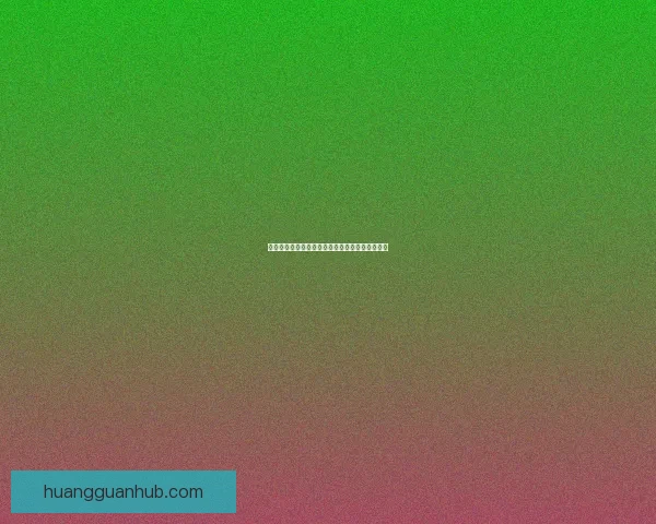 如何通过皇冠安装包快速安装并优化你的系统环境