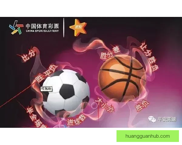 2026世界杯买球攻略全面解析 提前布局投注策略助你获利